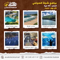 a flyer with pictures of different places in ahmedabad