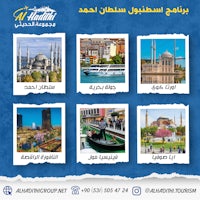 a flyer with pictures of different places in istanbul