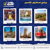 a poster with pictures of different places in istanbul