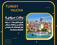 turkish yalova - turkish yalova - turkish yalova -